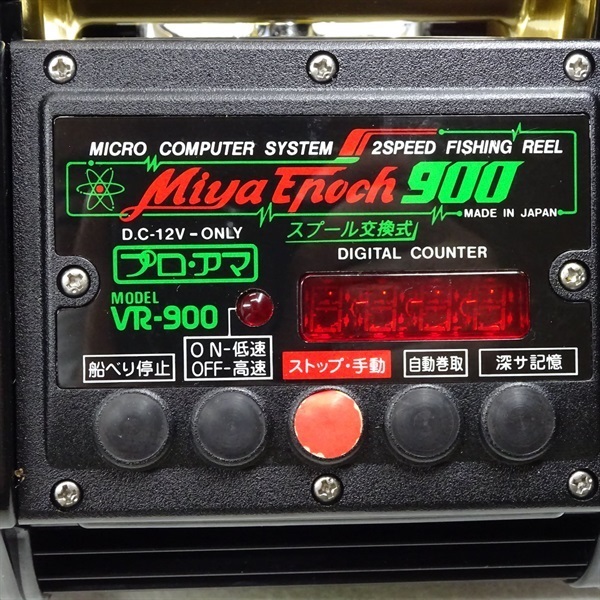 ミヤエポック９００
